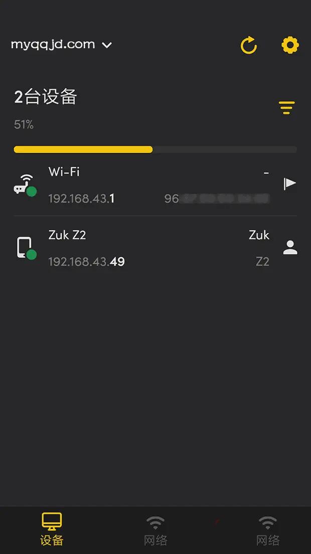 网络工具Fing Network Tools v12.8.3专业版