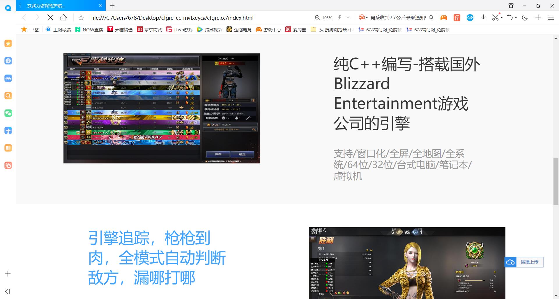 扒出来一套卖东西出售辅助介绍源码