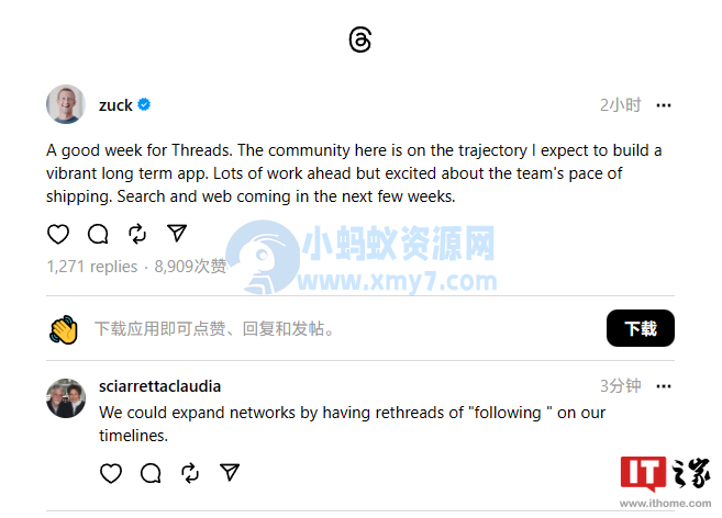 扎克伯格:Threads 未来几周内将新增搜索功能和网页端 扎克伯格:Threads 未来几周内将新增搜索功能和网页端