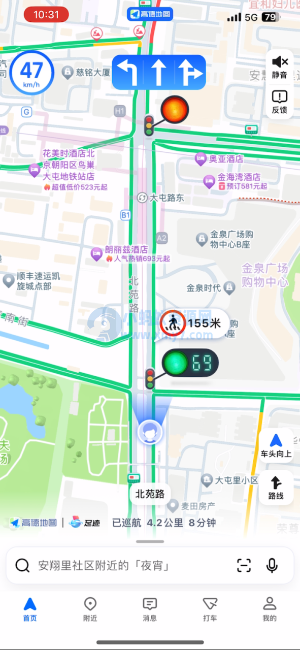 高德地图推出驾车巡航模式:不进入导航也能了解沿途交通路况 高德地图推出驾车巡航模式:不进入导航也能了解沿途交通路况