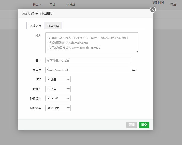 1614732942973230.png linux系统易优安装的教程篇