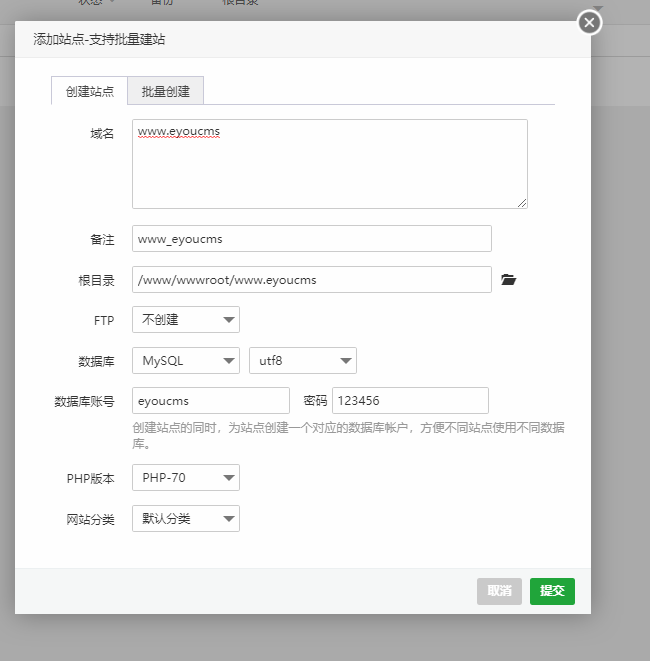 1614733032384586.png linux系统易优安装的教程篇
