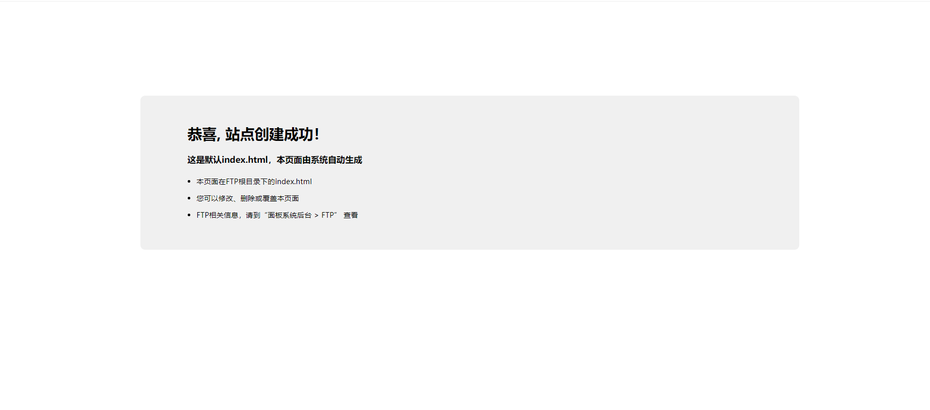 1614734346496184.png linux系统易优安装的教程篇