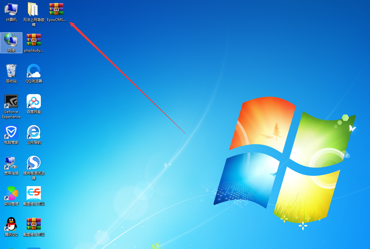 1614734760875975.png linux系统易优安装的教程篇