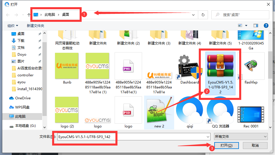 1614735261372678.png linux系统易优安装的教程篇