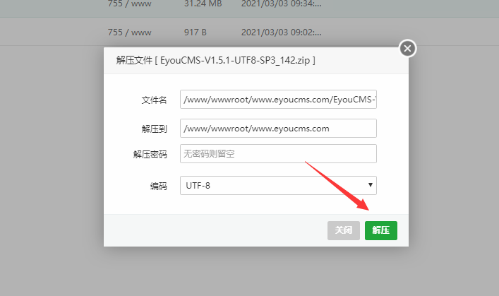 1614735443999647.png linux系统易优安装的教程篇