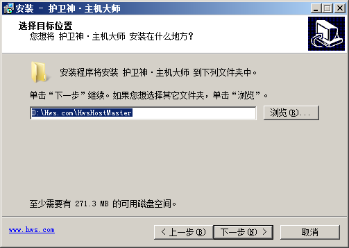 windows服务器护卫神安装易优教程篇