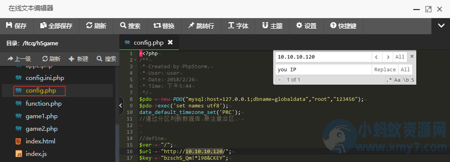 LT传奇H5游戏详细图文架设教程