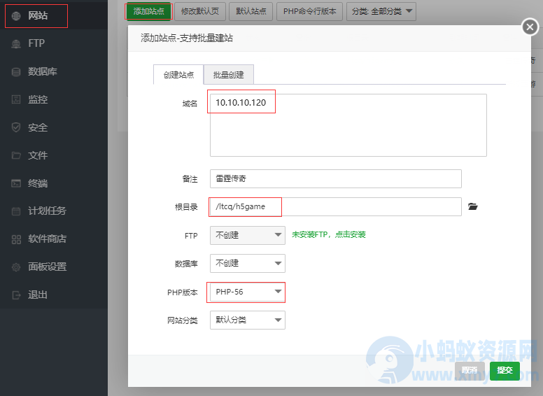 LT传奇H5游戏详细图文架设教程