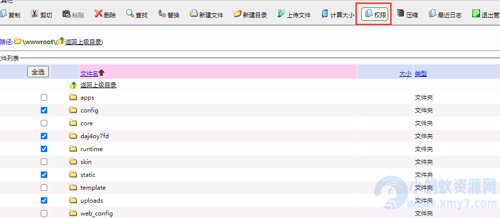 PbootCMS程序安全设置建议 解决PbootCMS被挂马或中木马问题
