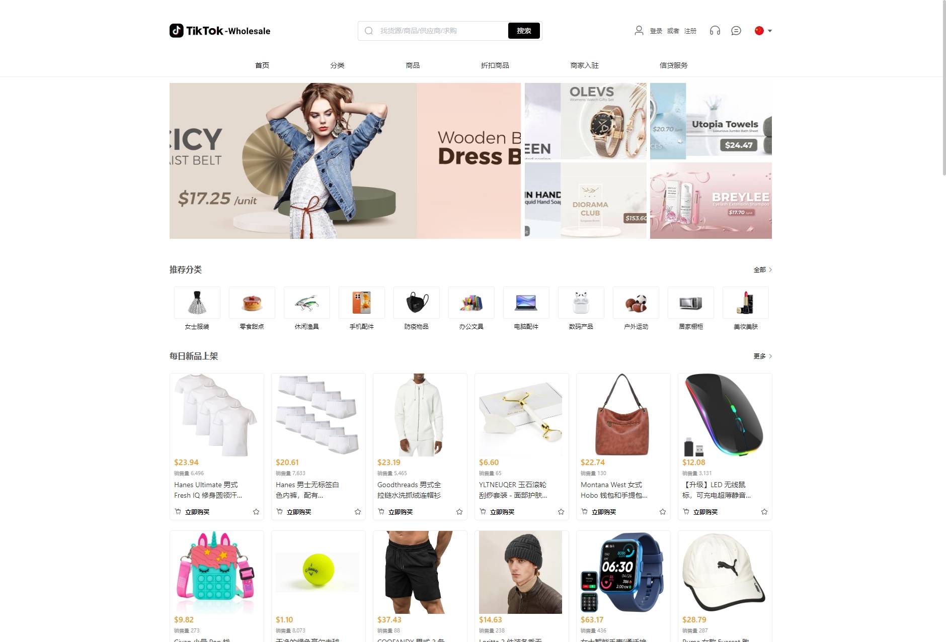 全开源TikTok跨境商城源码/TikTok内嵌商城+搭建教程/前端uniapp+后端-1 全开源TikTok跨境商城源码/TikTok内嵌商城+搭建教程/前端uniapp+后端-1