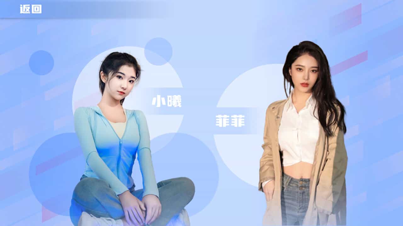 定制女友/CustomizedGirlfriend/>角色扮演