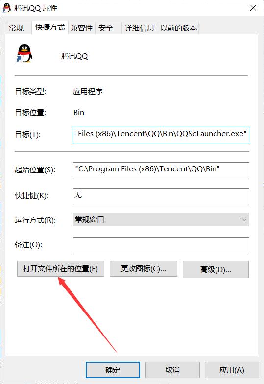 QQ9.5.4勋章墙补丁+防撤回补丁