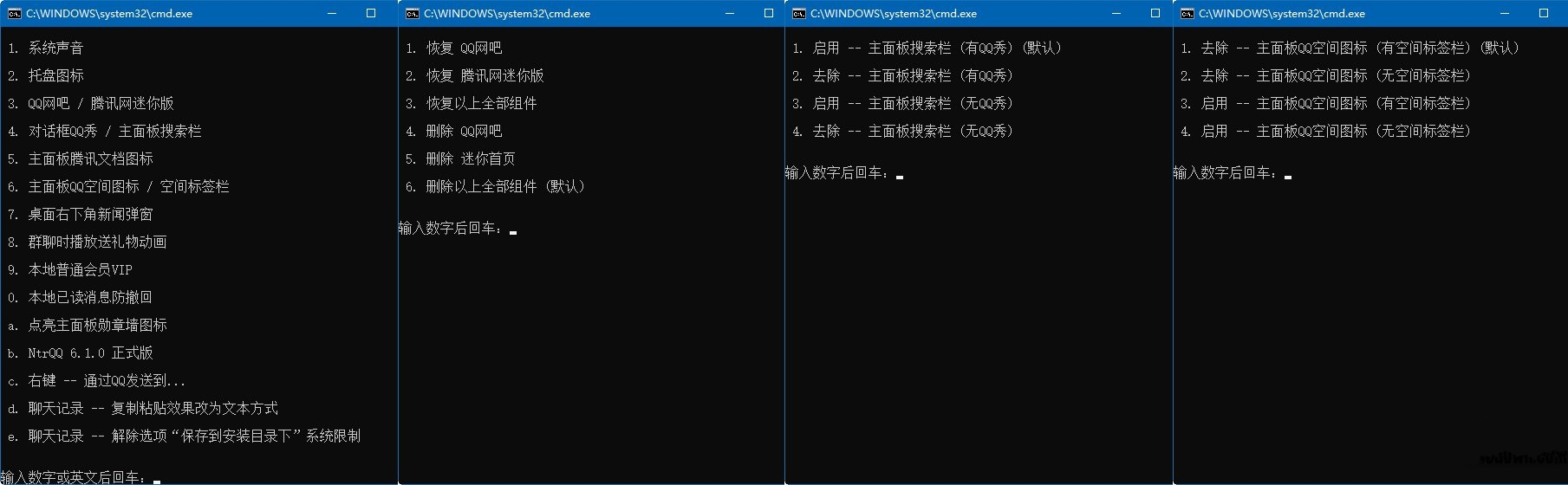 QQv9.5.8(28186)Dreamcast去广告版