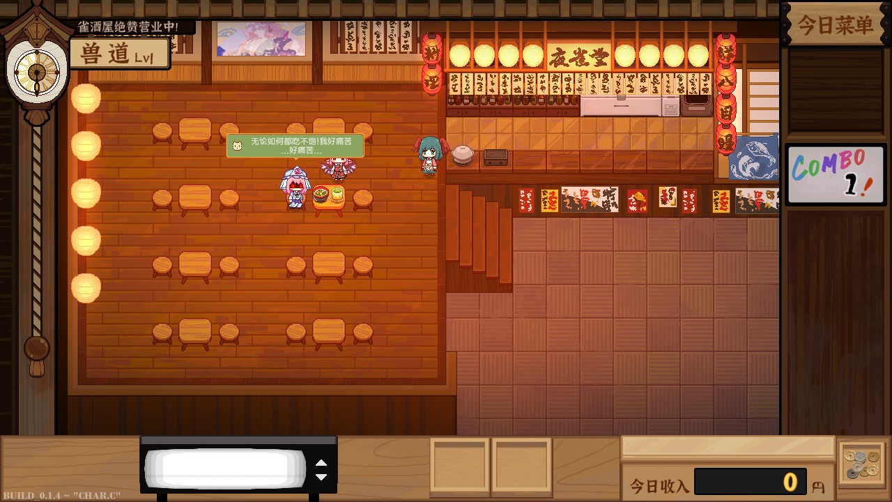 点击查看原图 东方夜雀食堂/Touhou Mystia's Izakaya