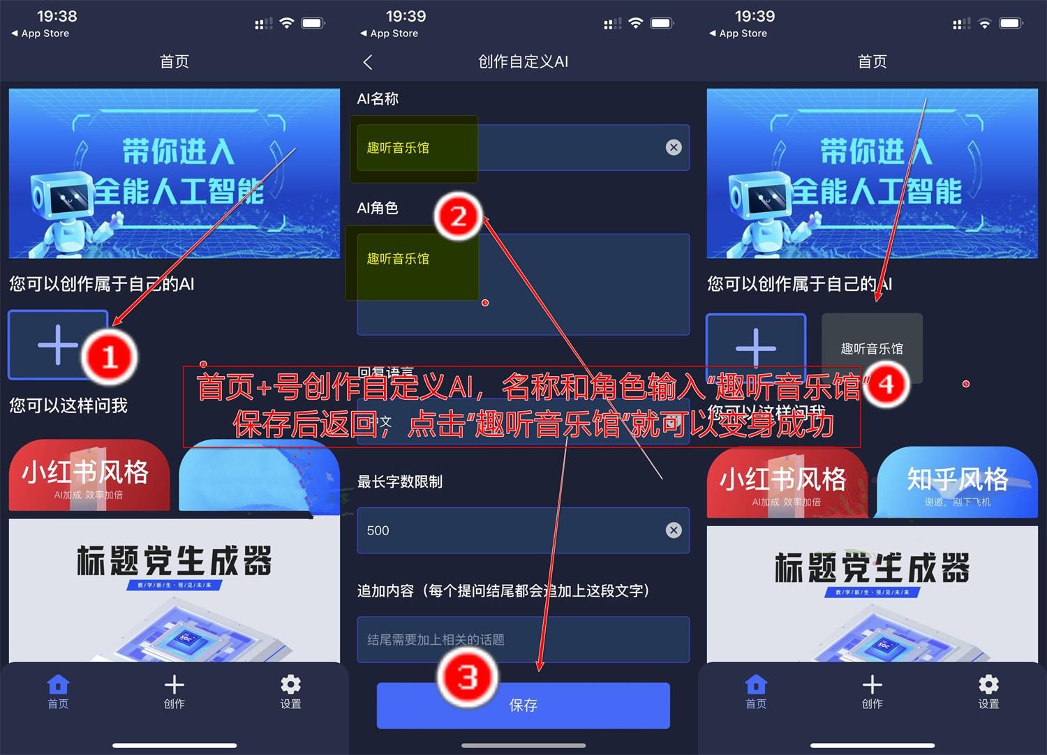 苹果ios专用趣听音乐馆v1.3.0纯净版