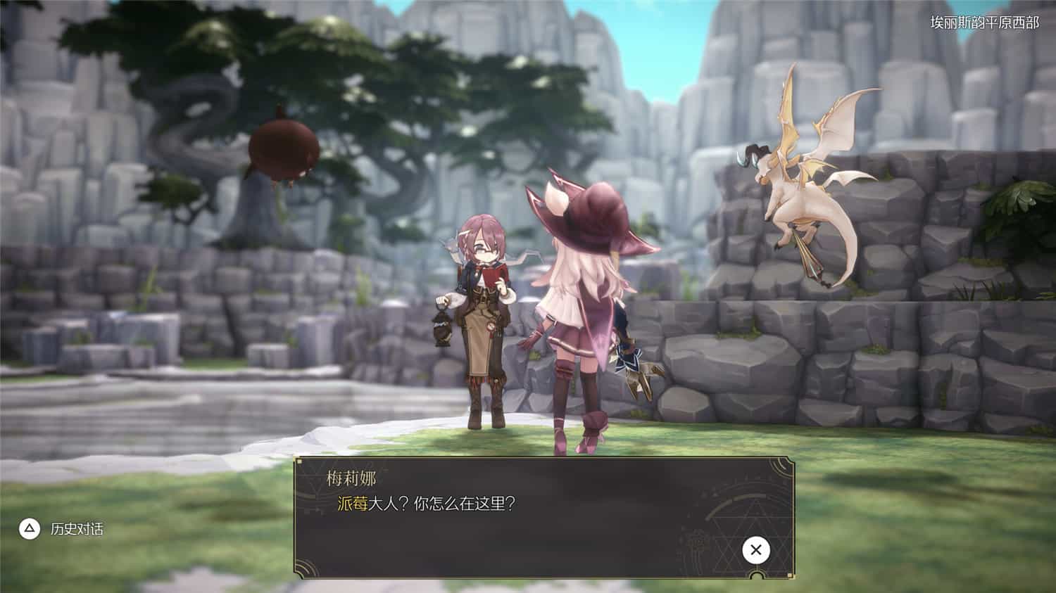 点击查看原图 魔女之泉R/WitchSpring R/角色扮演