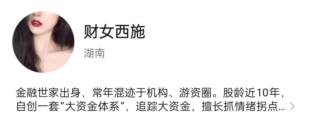财女西施玉环交易体系课视频+课件+指标