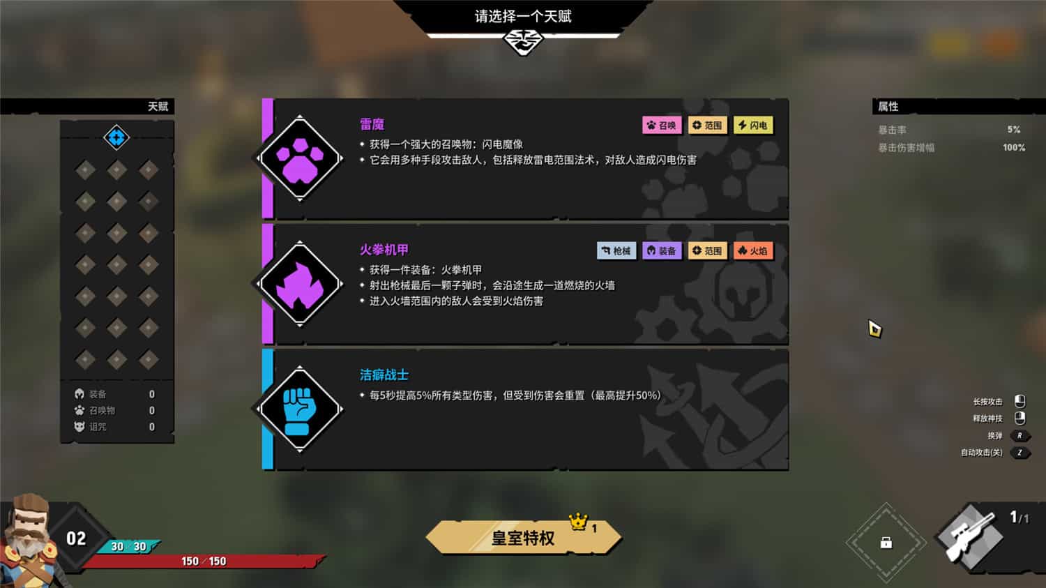 点击查看原图 清零计划2:天启派对/Apocalypse Party