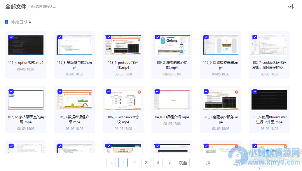 Go语言编程大全,web微服务数据库十大专题精讲