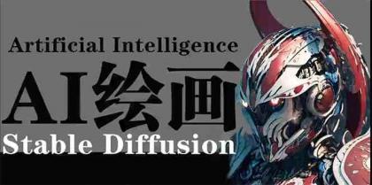 AI绘画 Stable Diffusion 商业设计,小白也可以掌握SD使用-免费资源网-第16张图片 AI绘画 Stable Diffusion 商业设计,小白也可以掌握SD使用-免费资源网-第16张图片