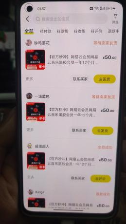 蛋仔无限撸网易云季卡接单方法!日变现1000+-免费资源网-第17张图片 蛋仔无限撸网易云季卡接单方法!日变现1000+-免费资源网-第17张图片