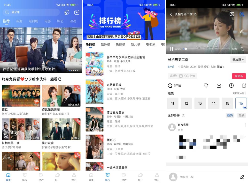 点击查看原图 4f3091d2850f013754895e4ed16e21a-1024x754.jpg