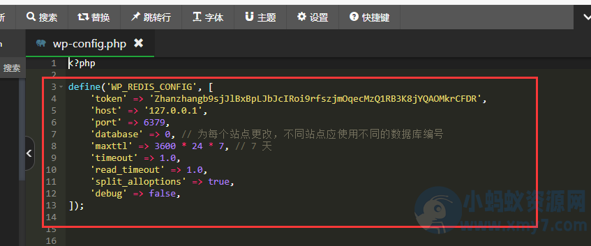 WordPress 数据库缓存插件 Redis Object Cache Pro v1.20.2 破解版下载