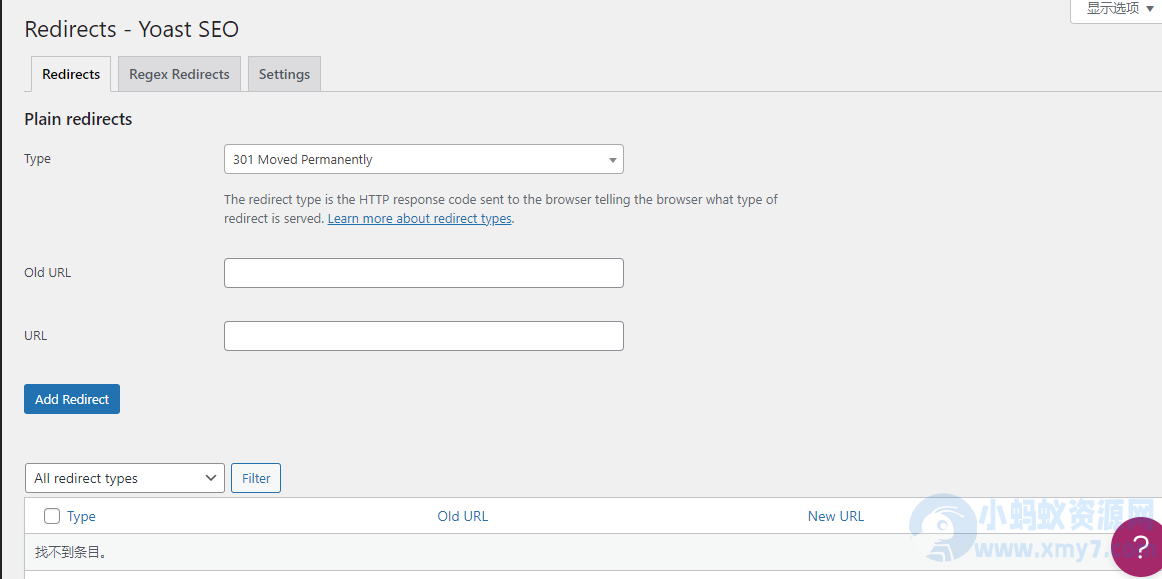 WordPress SEO插件 Yoast SEO Premium v​​22.2 破解版下载