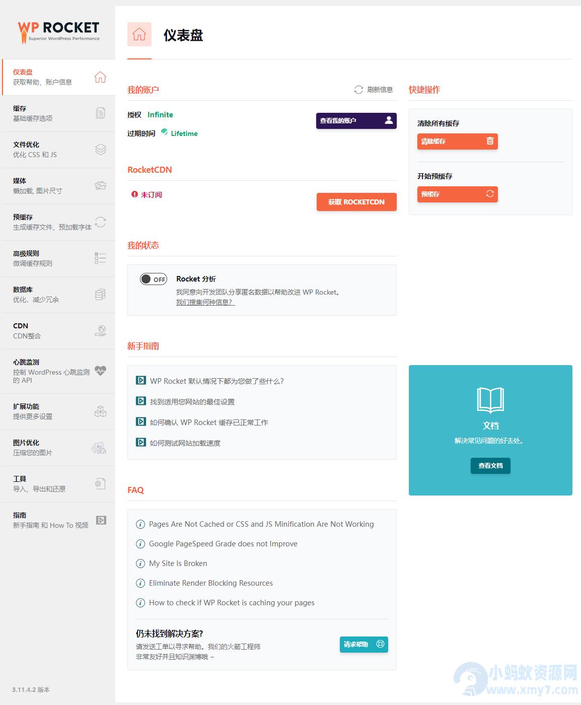 WordPress静态缓存优化插件–WP Rocket v3.15.9 破解版