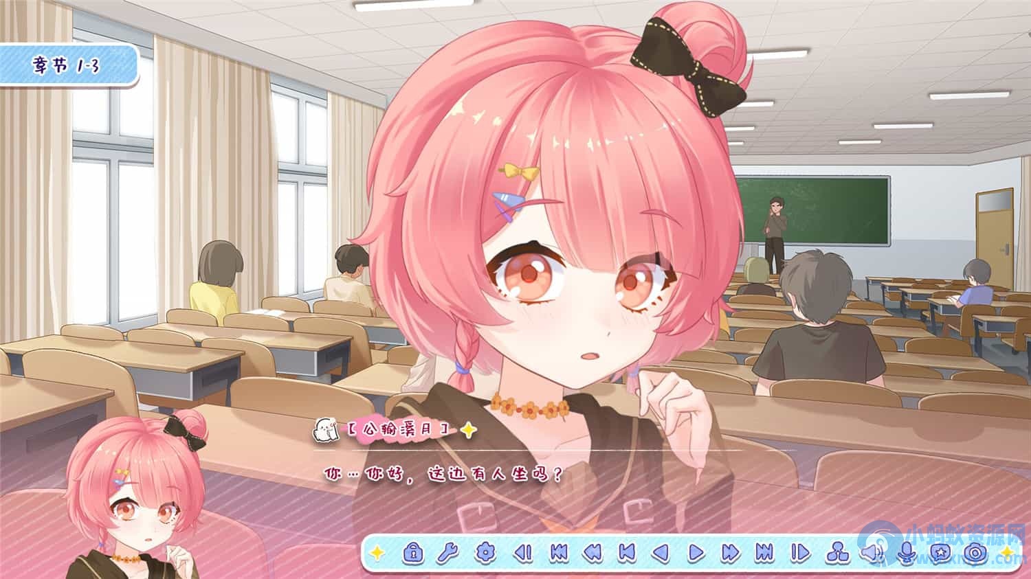 《月白星斗》v1.0.0中文版