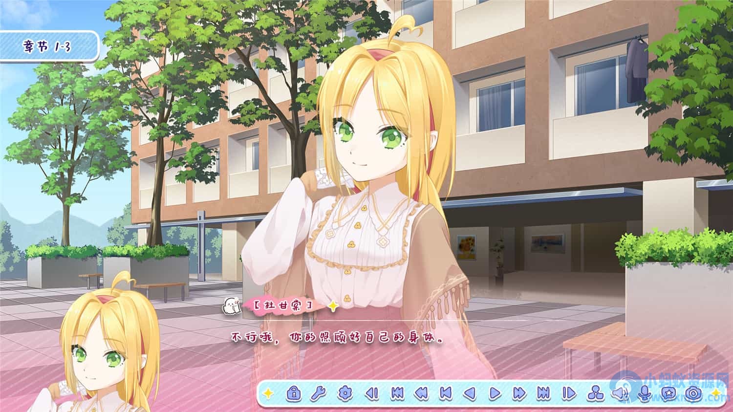 《月白星斗》v1.0.0中文版