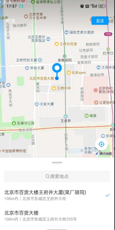 智尊助手 非常好用的虚拟定位软件-免费资源网-第16张图片 智尊助手 非常好用的虚拟定位软件-免费资源网-第16张图片