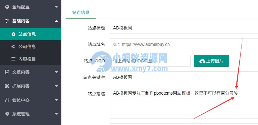 程序运行异常: Modulo by zero，位置：/data/home/qxu1539590078/htdocs/co