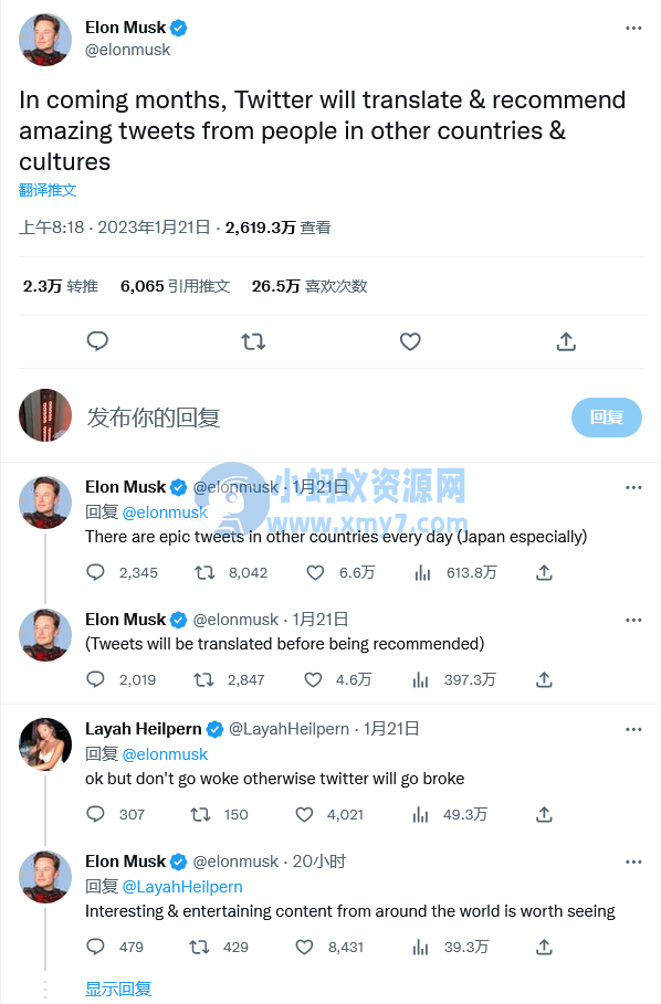 为 Twitter 用户提供更丰富内容,马斯克表示将翻译和推荐来自他国的优秀推文