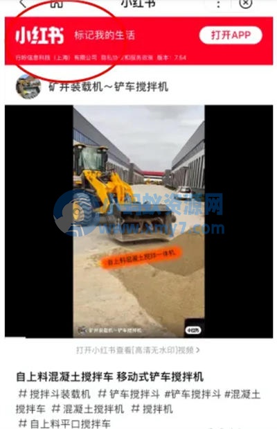 百度精选笔记怎么发布、收录、推广和优化排名？