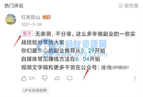 怎么才能快速赚钱？附一个万能的赚钱公式