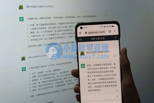 聊聊ChatGPT：让程序员“闻风丧胆” 它真的能取代人类吗