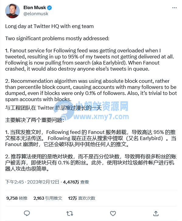 Twitter 用户反馈“为你推荐”页面出现大量马斯克推文，此前马斯克抱怨推文影响力不够
