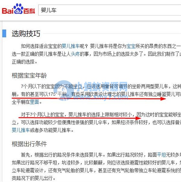 2023年知乎好物赚佣保姆级教程