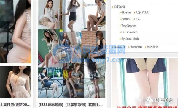 做套图的营销变现纯搬砖也能赚钱