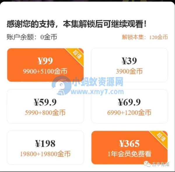 短剧小程序赚钱，新人入门全流程详解