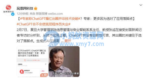 聊聊ChatGPT：让程序员“闻风丧胆” 它真的能取代人类吗