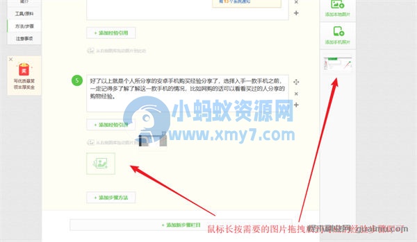 百度答题项目玩法分享