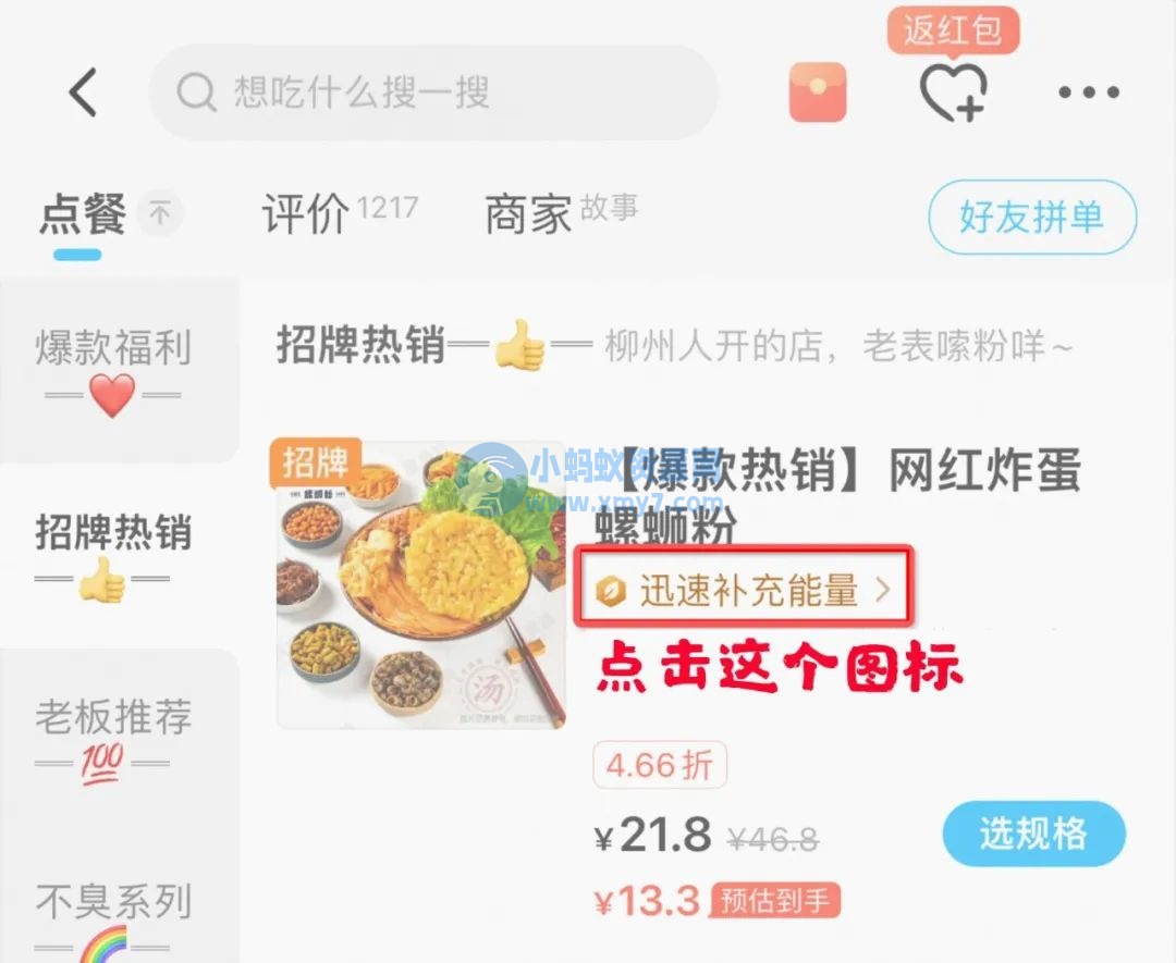饿了么将为餐饮外卖菜品多维度评级