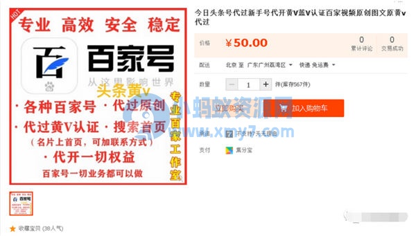 自媒体平台伪原创视频和文章的玩法