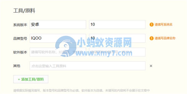 百度答题项目玩法分享