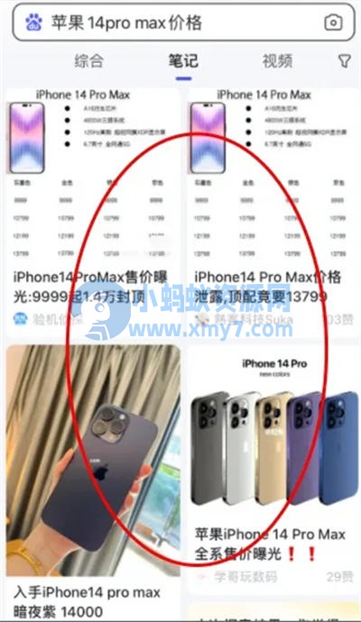 百度精选笔记怎么发布、收录、推广和优化排名？