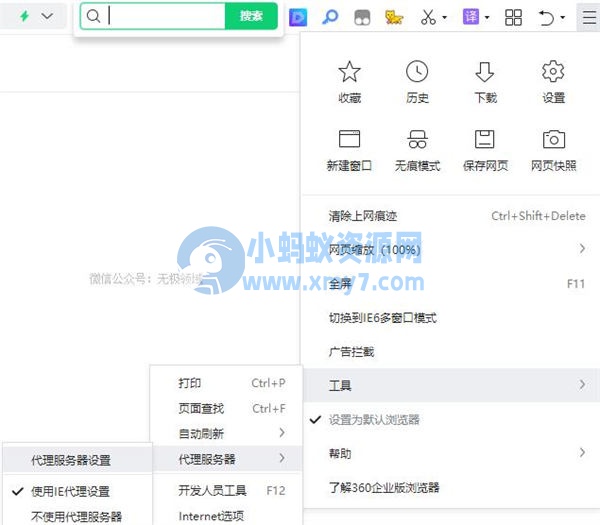 2023年知乎好物赚佣保姆级教程