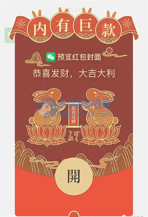 每到春节临近总有人靠它赚几十万，红包封面玩法拆解！